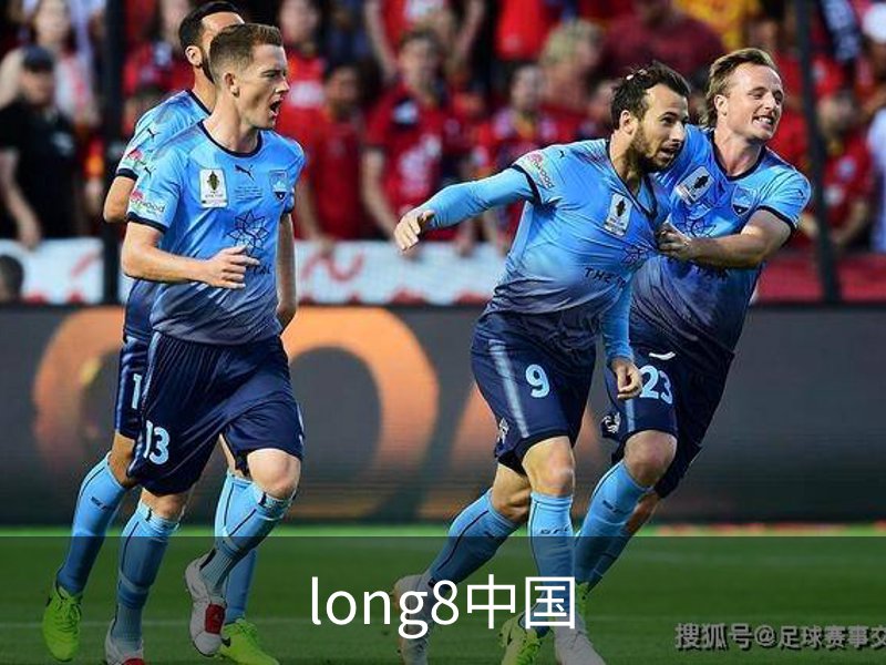 long8中国介绍